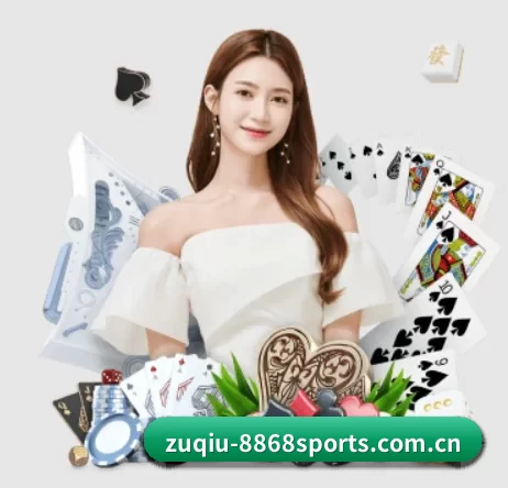 zuqiu-8868sports.com.cn APP 界面 - 8868tiyu